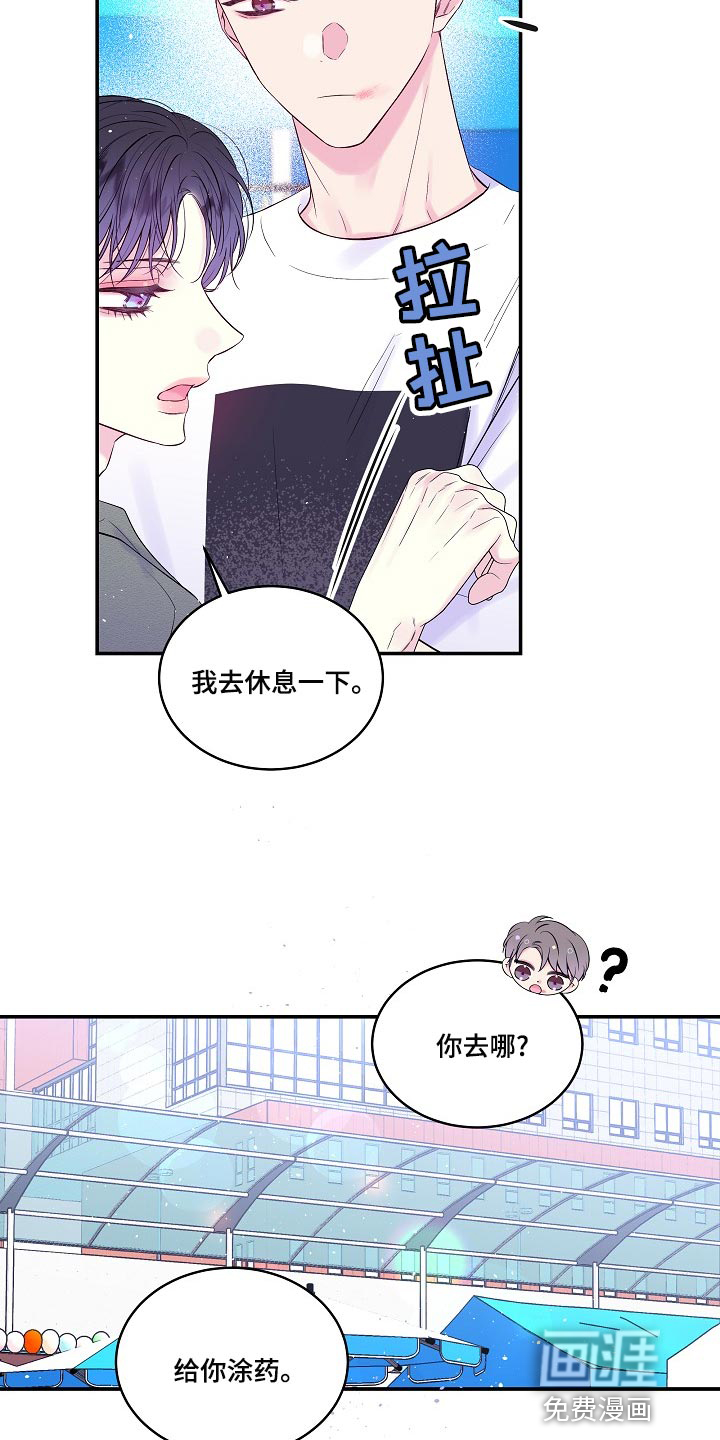 第40话20