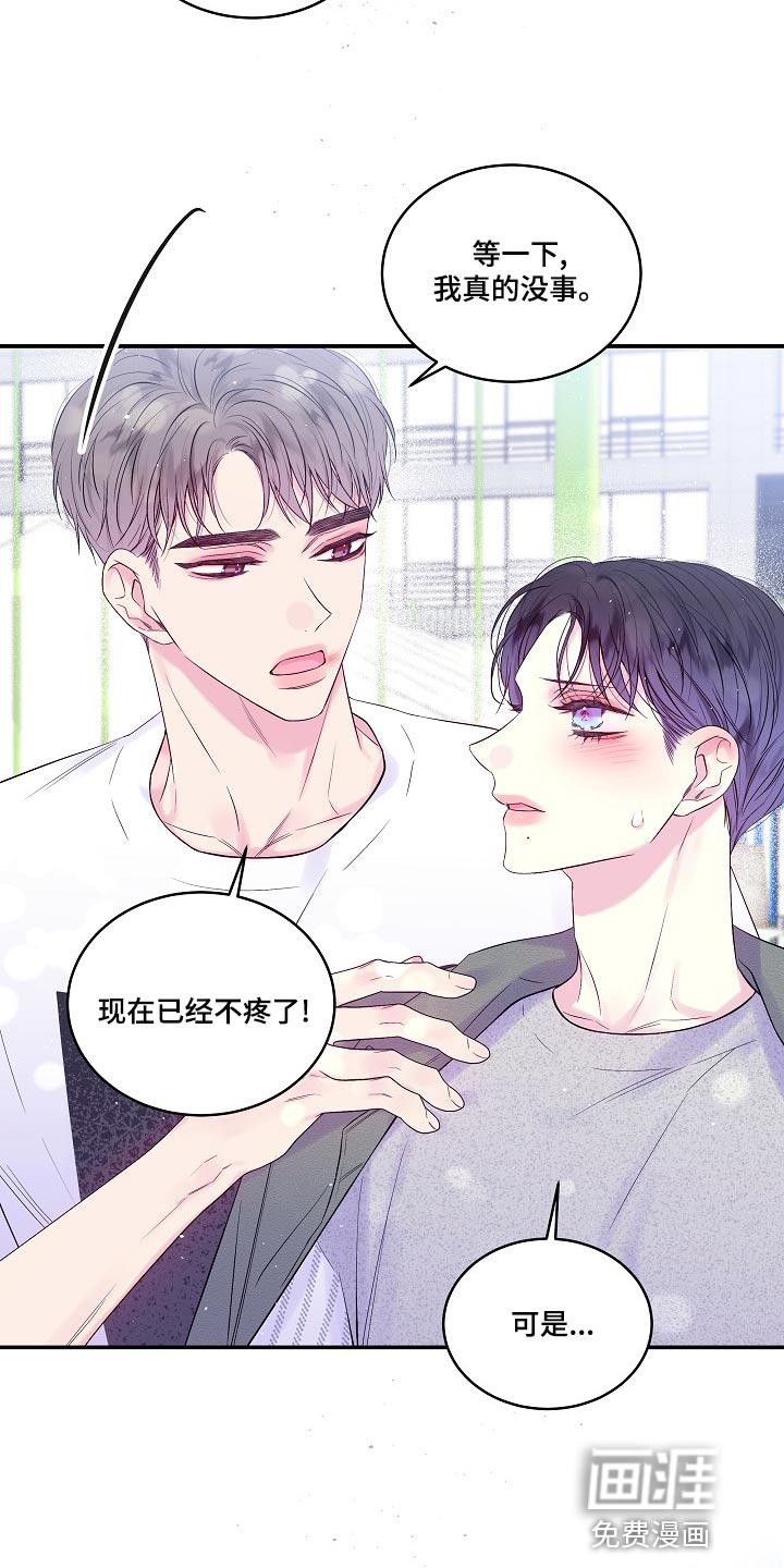 第40话21