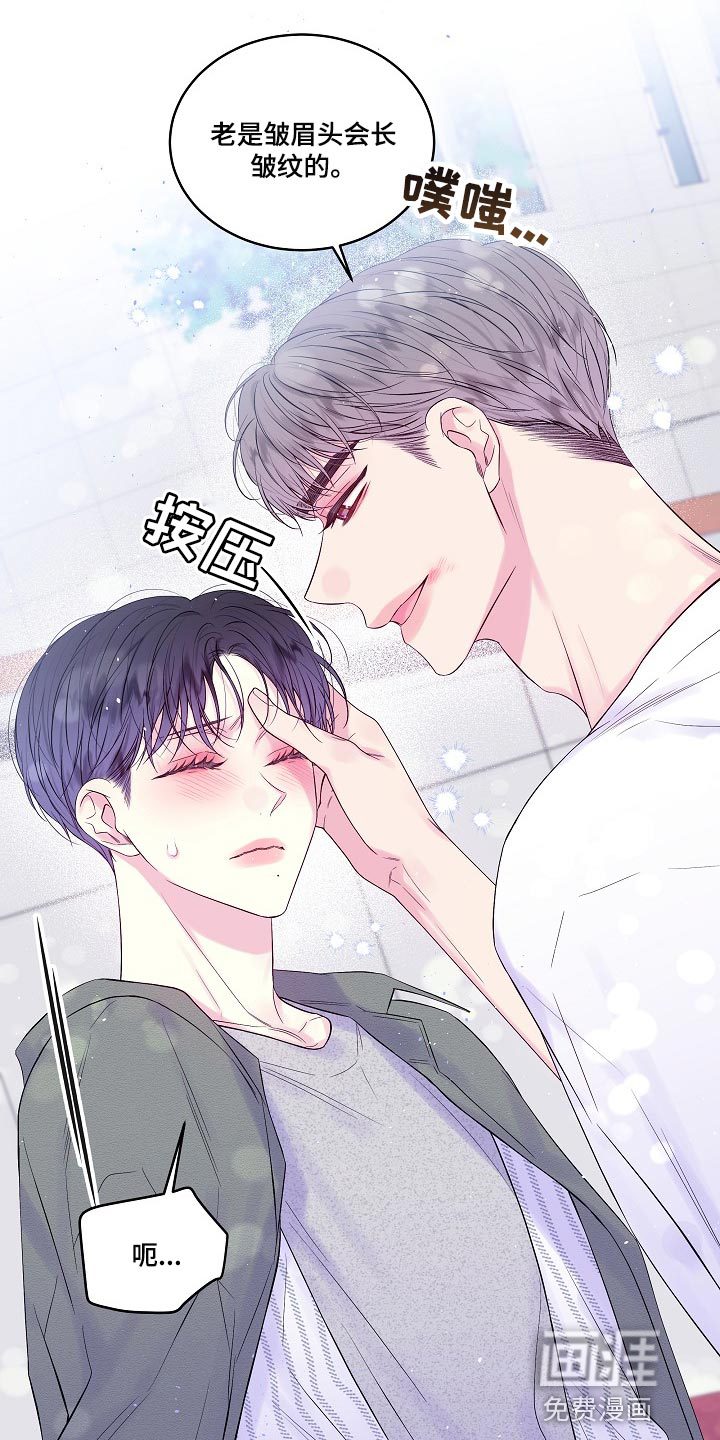 第40话22