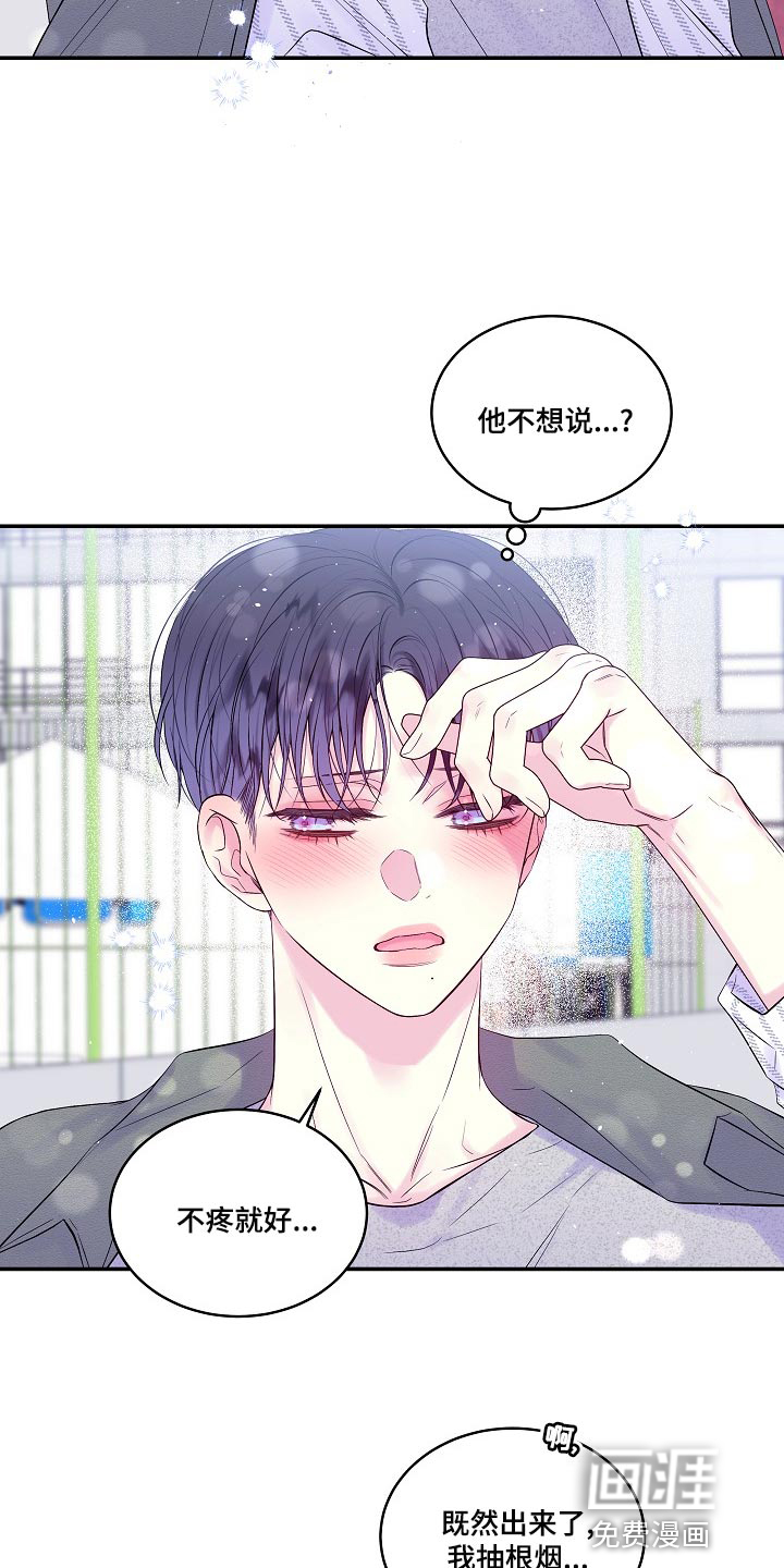 第40话23