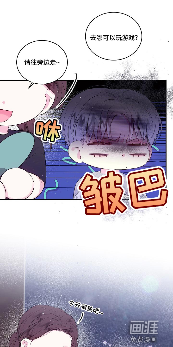 第40话3