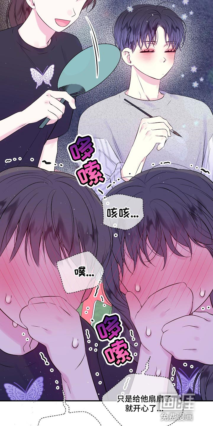 第40话4
