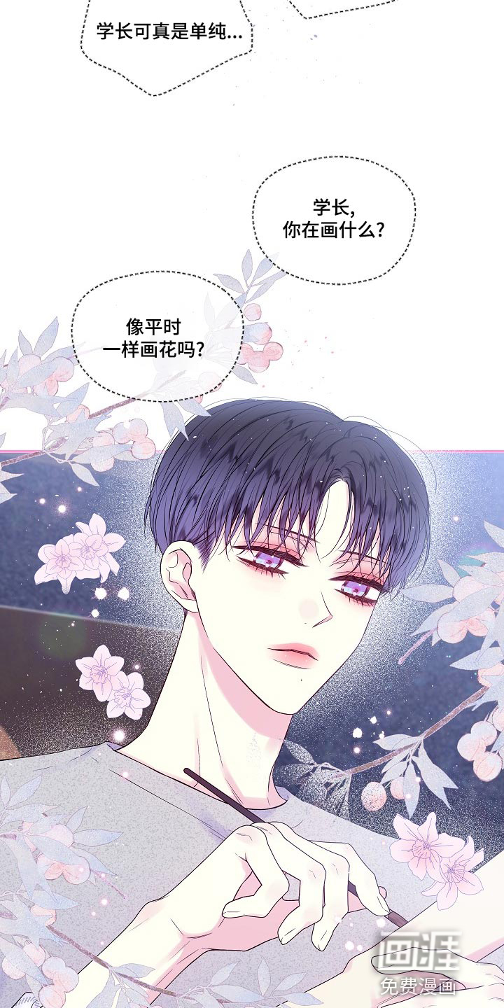 第40话5