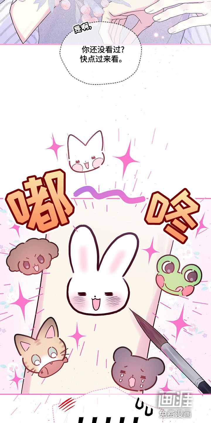 第40话6