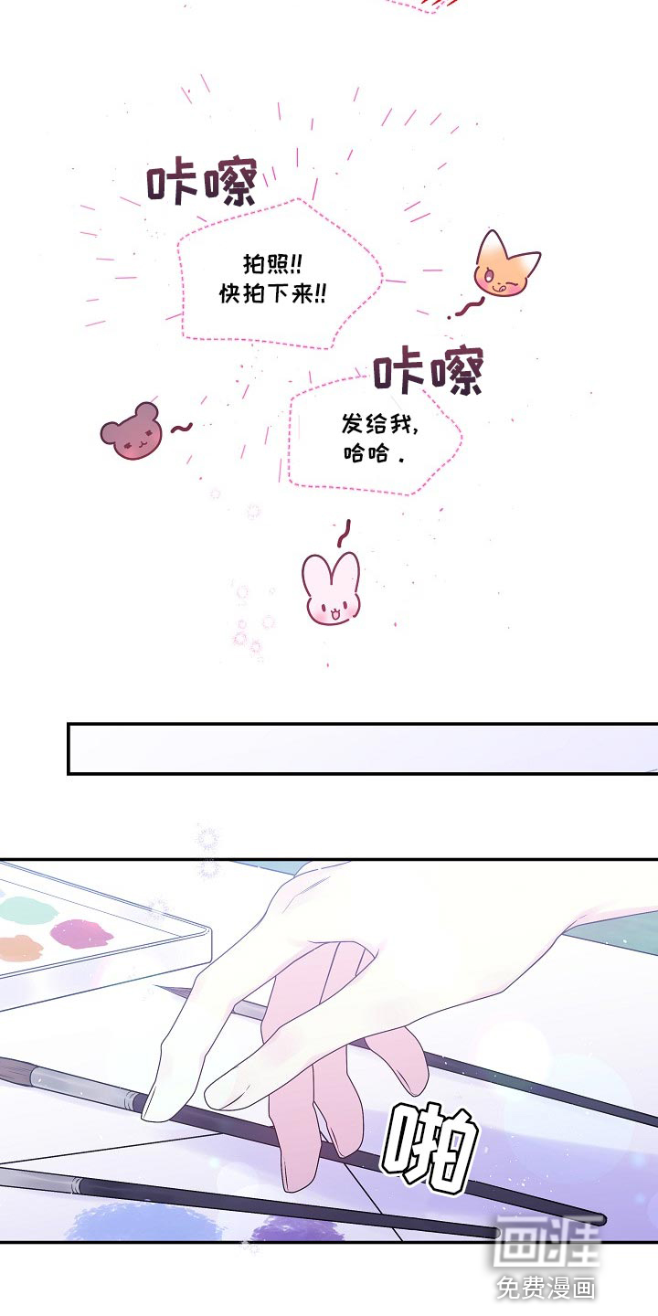 第40话8