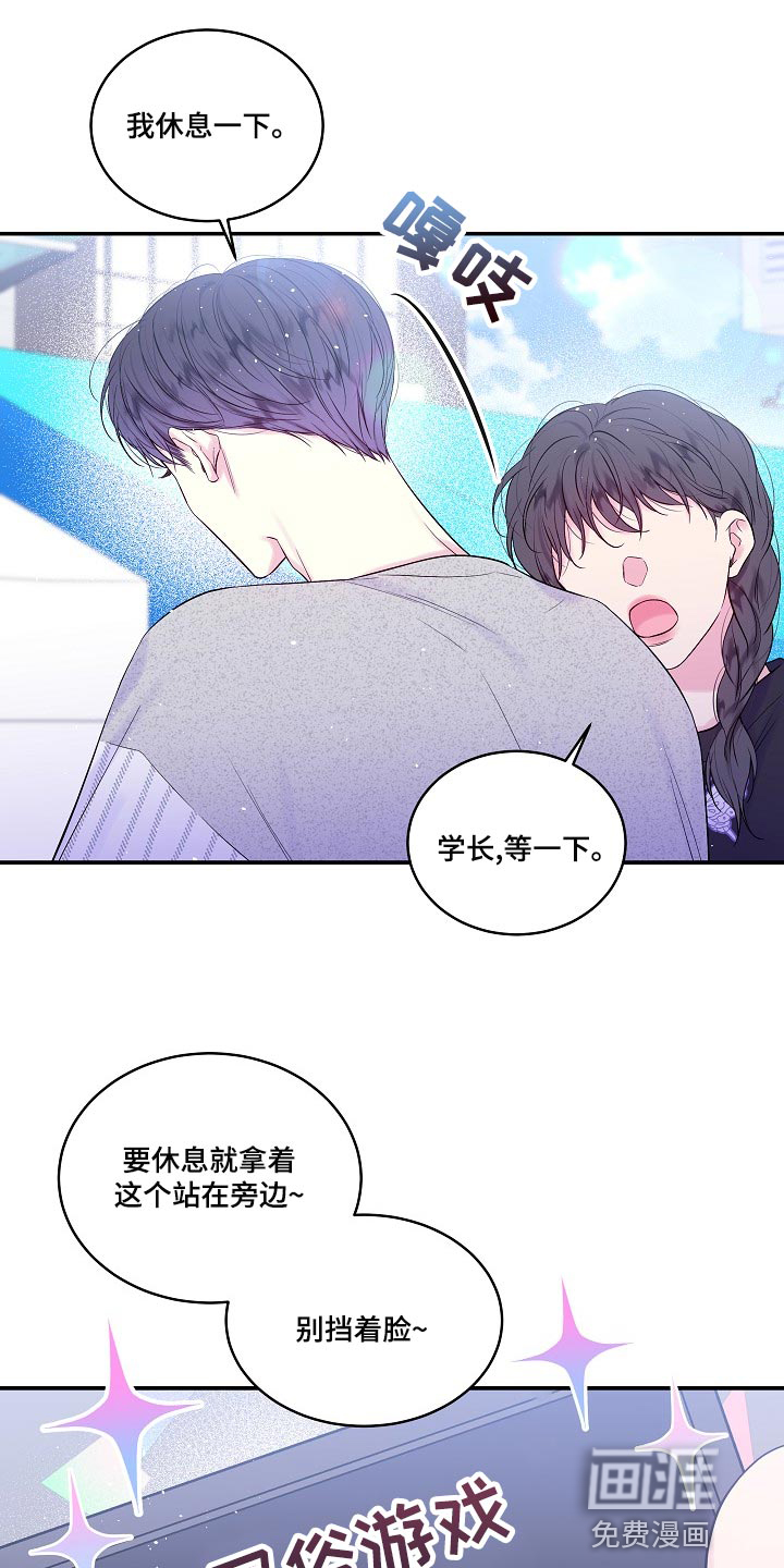第40话9