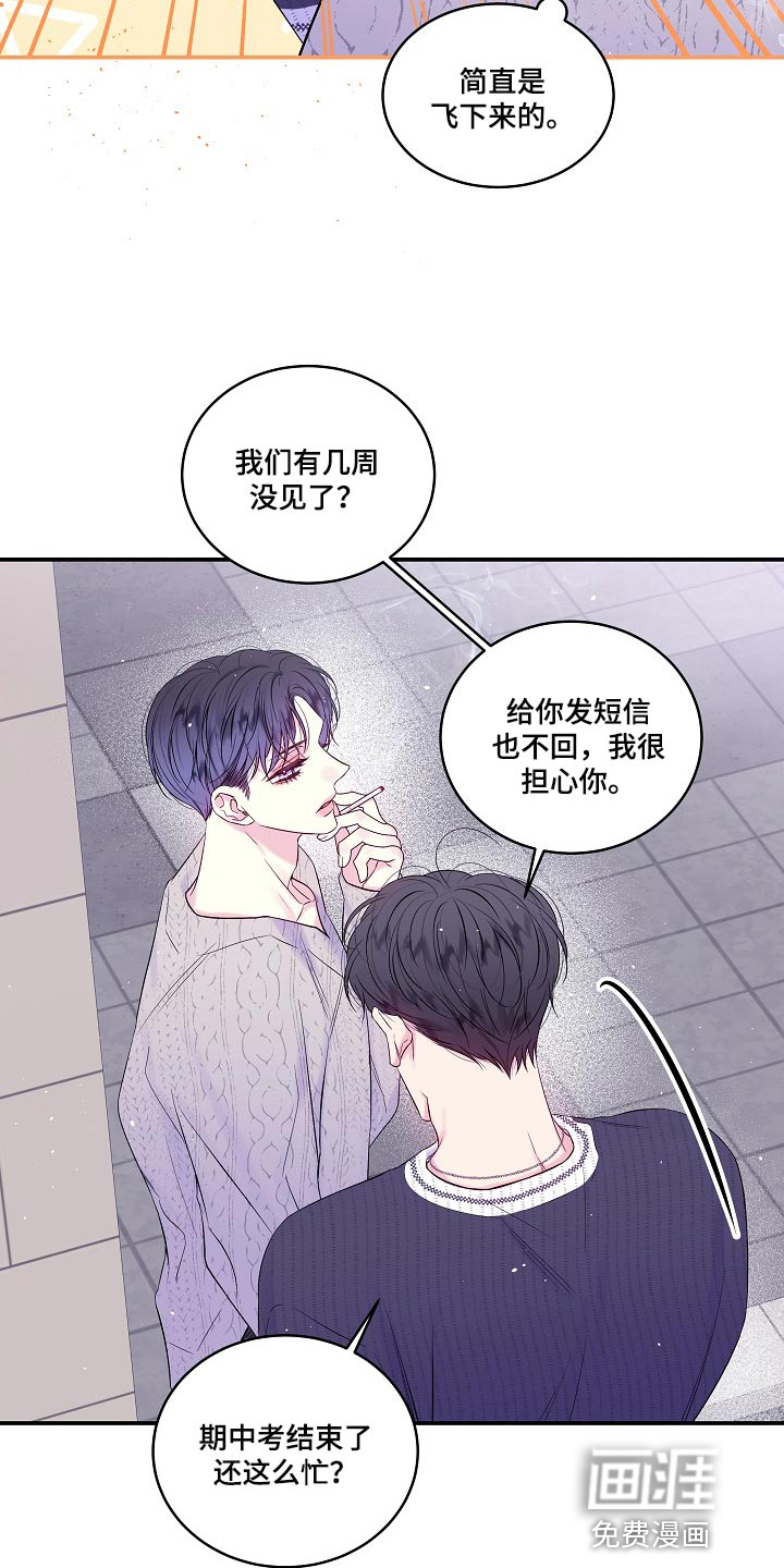 第36话10
