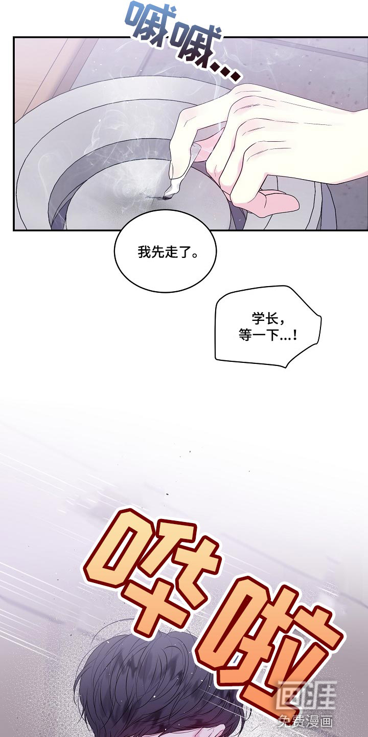 第36话12