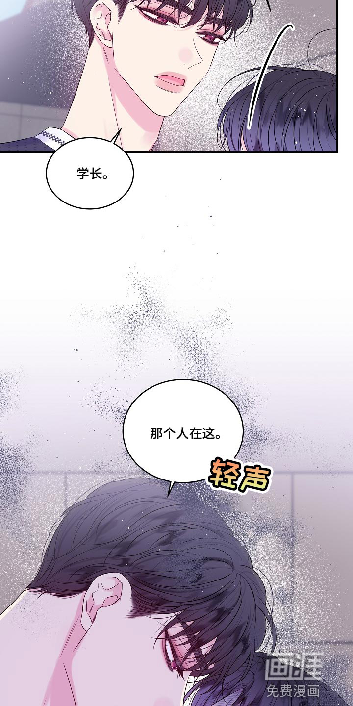 第36话14