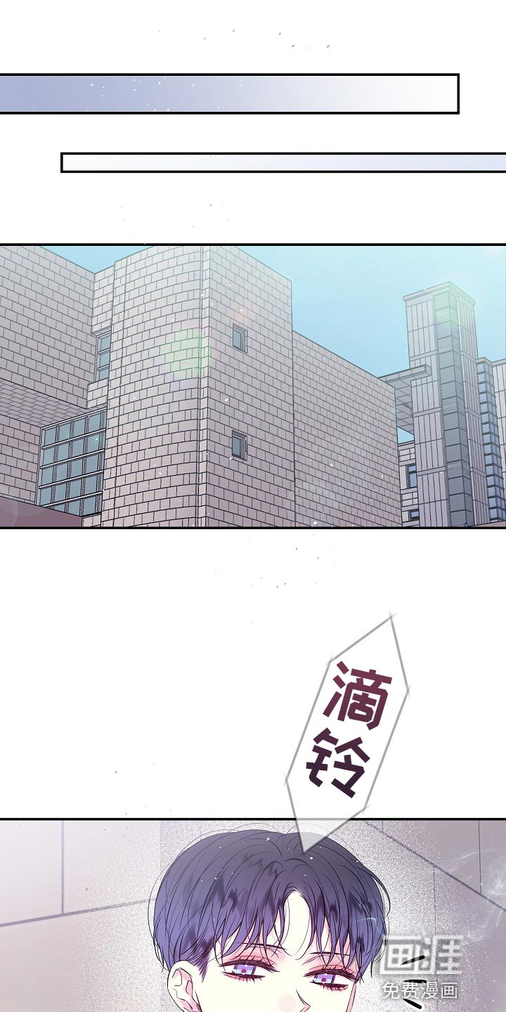 第36话4