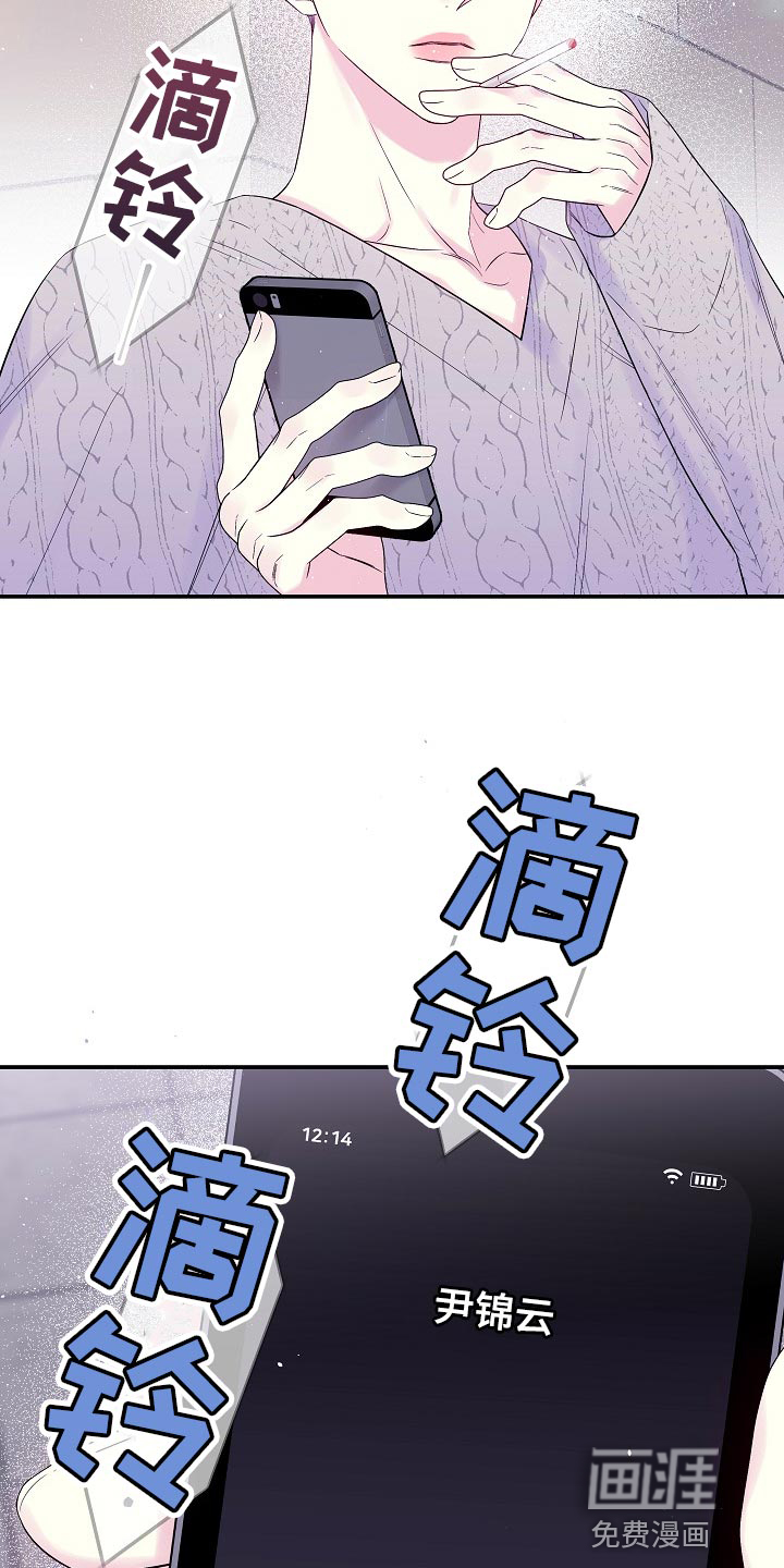 第36话5