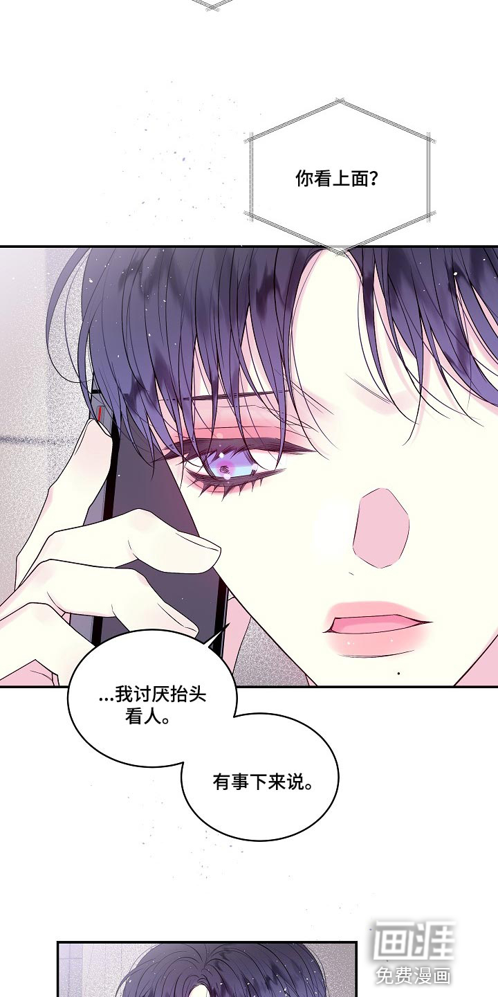 第36话7