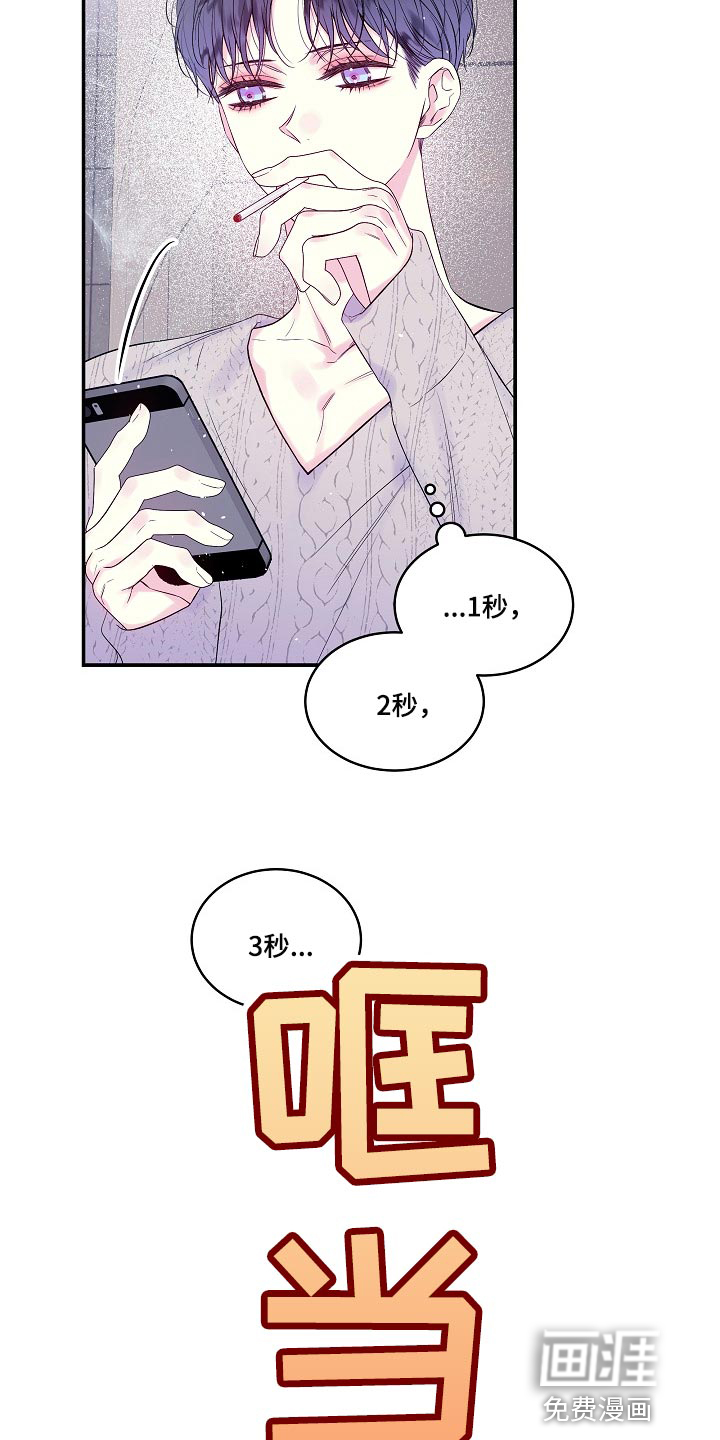 第36话8