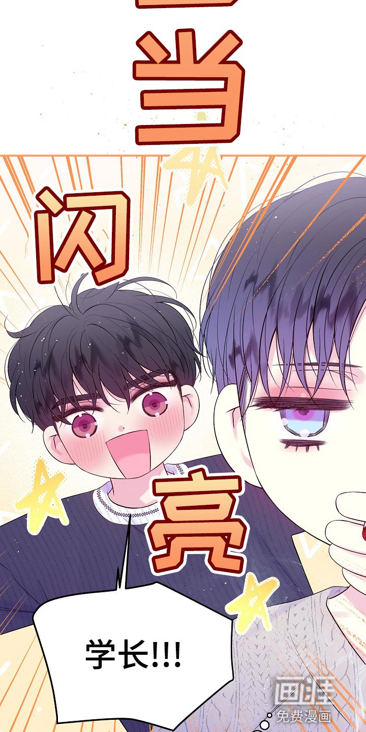 第36话9