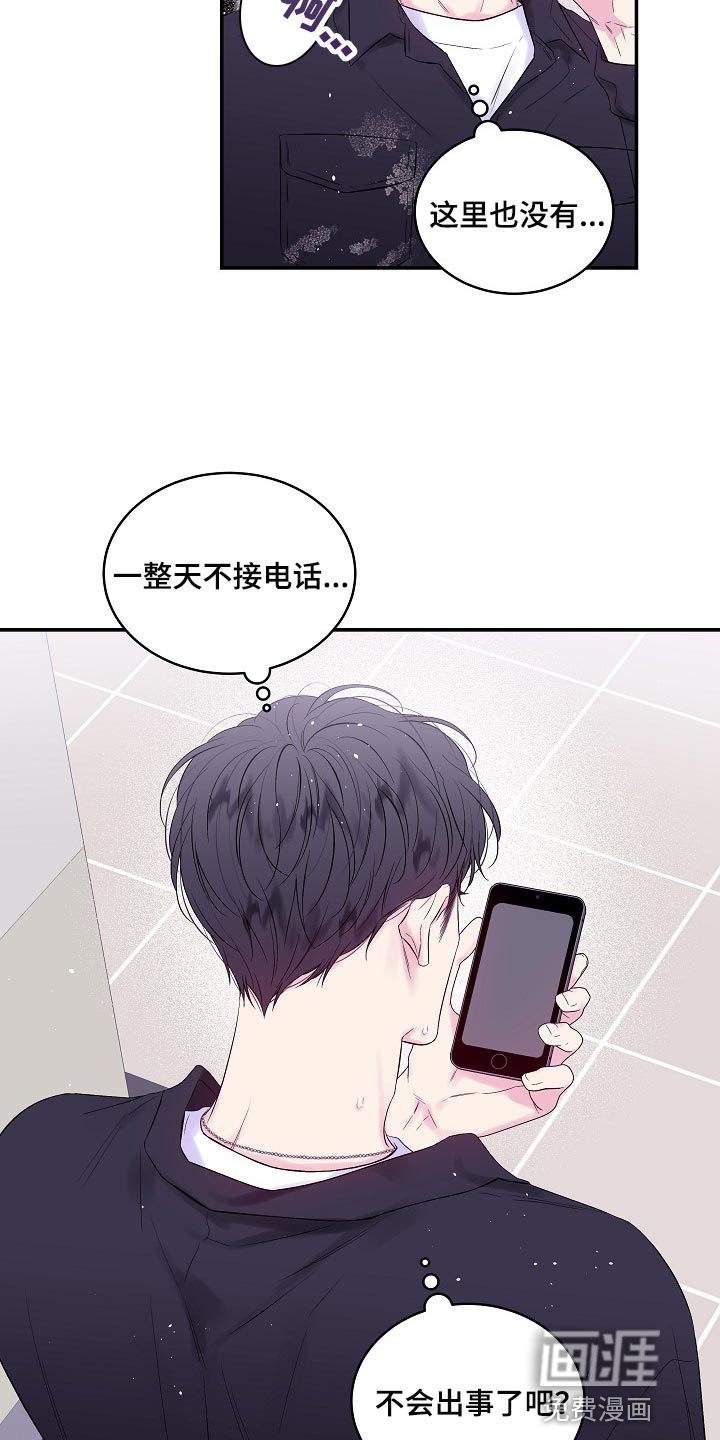 第33话1