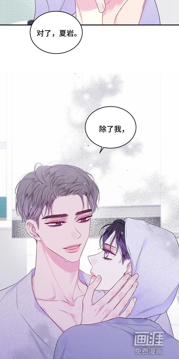 第33话10