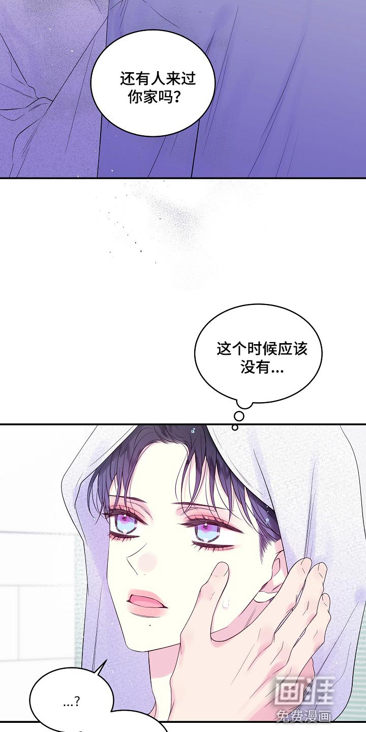 第33话11
