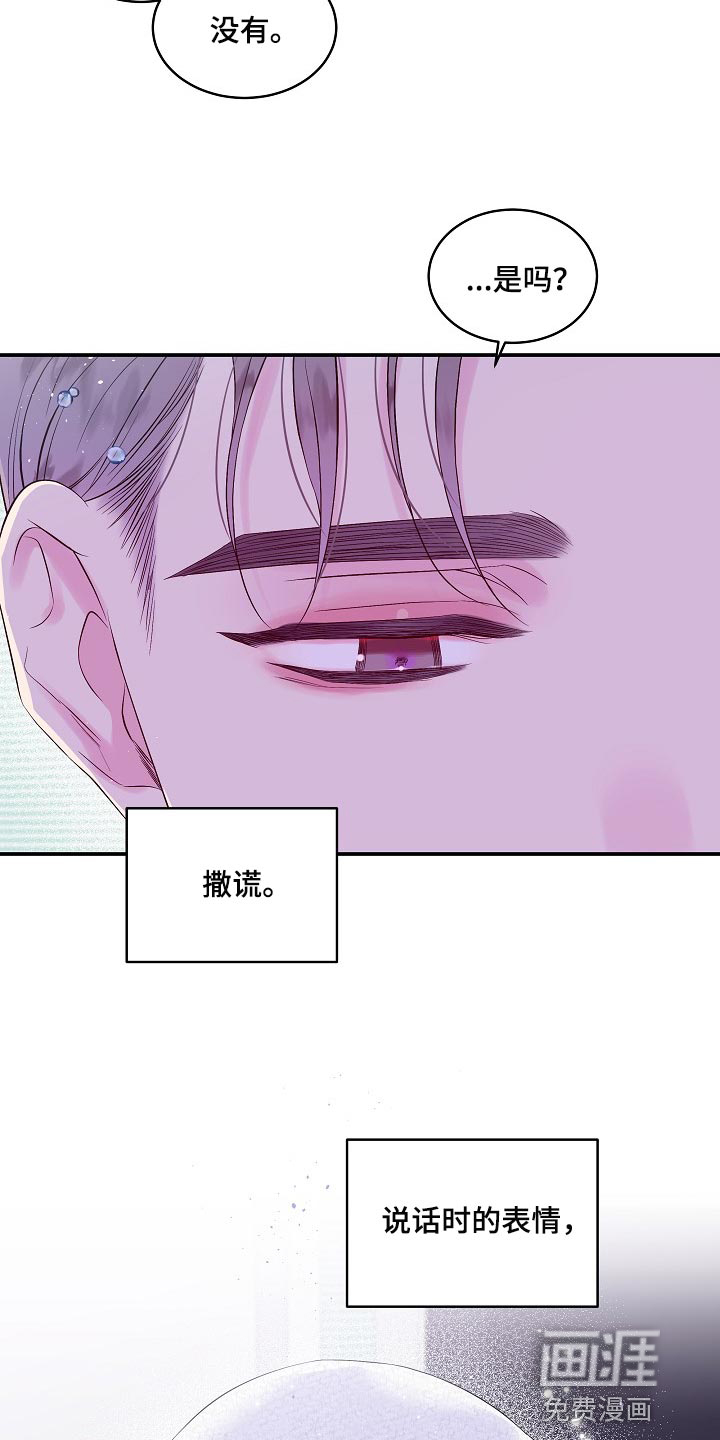 第33话12