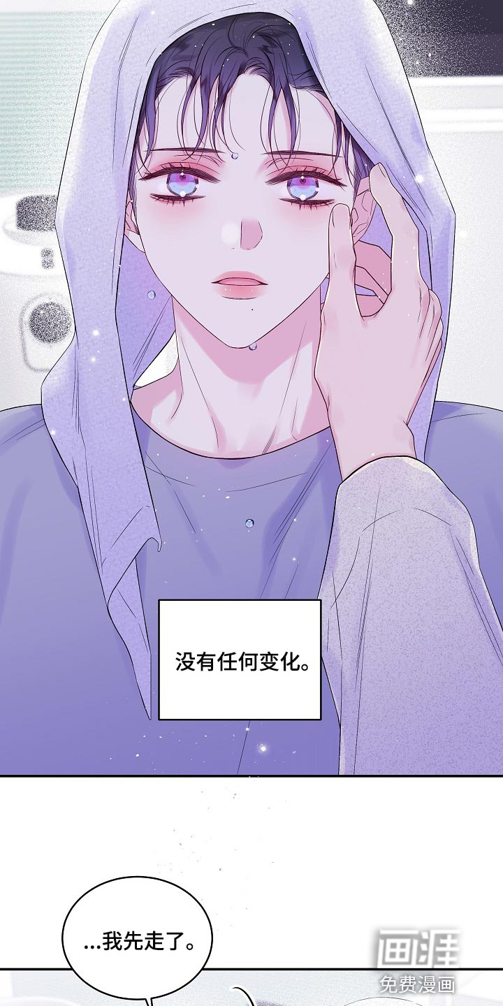 第33话13