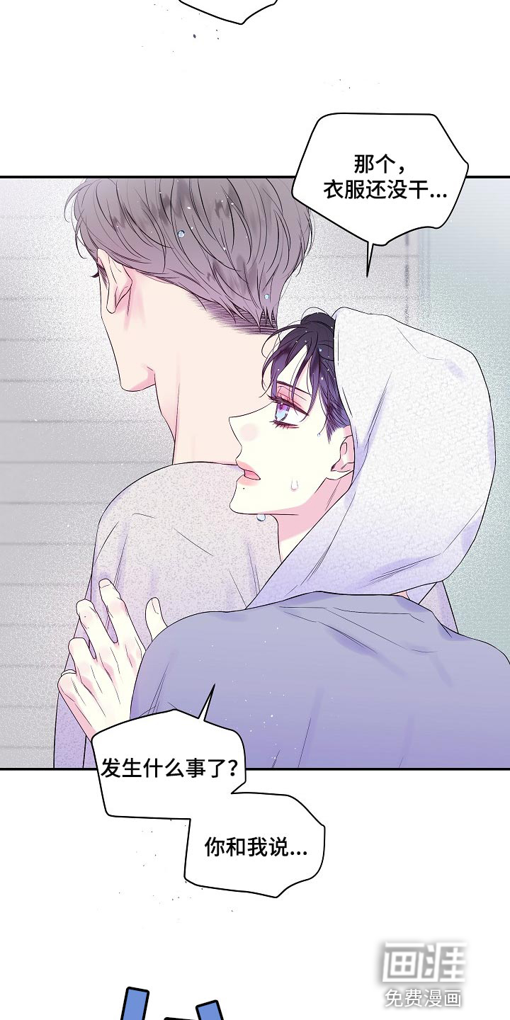 第33话15