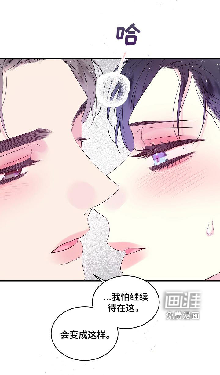 第33话18