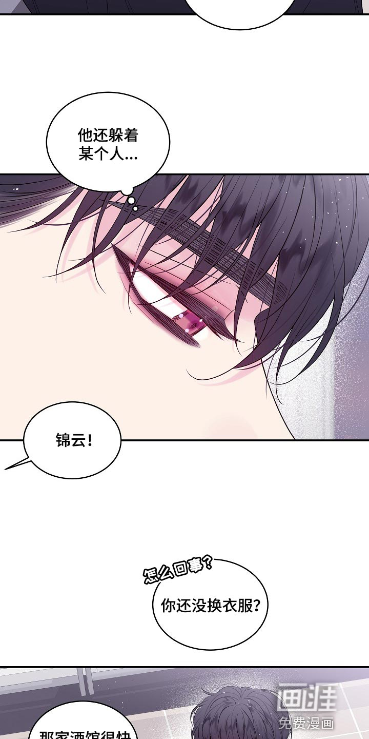 第33话2