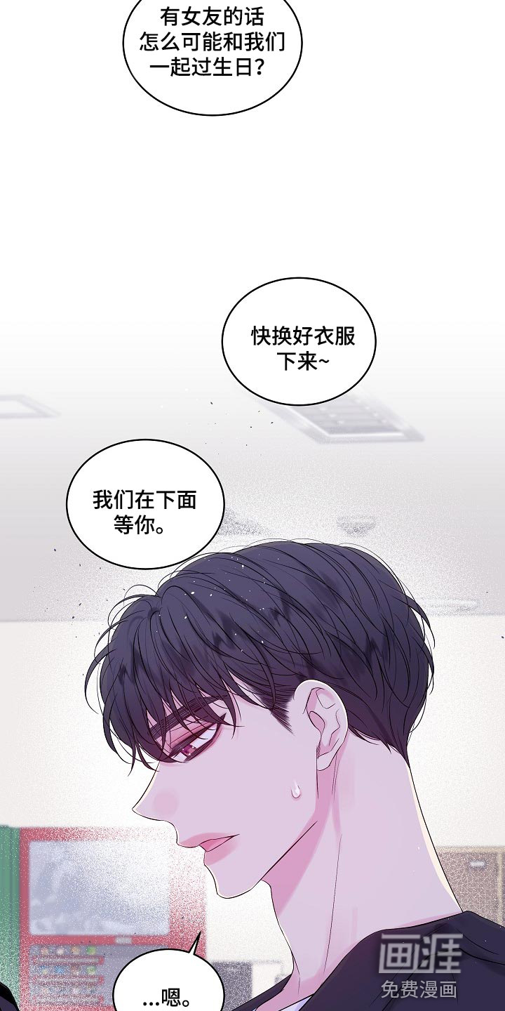 第33话4