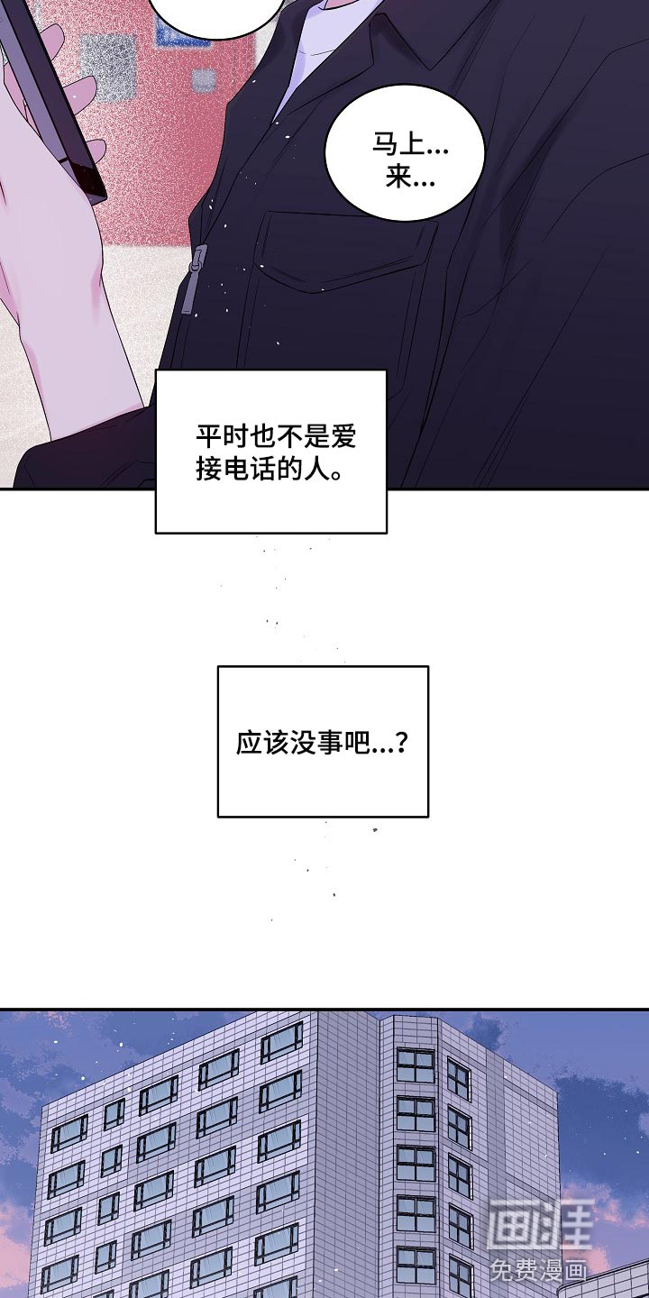 第33话5
