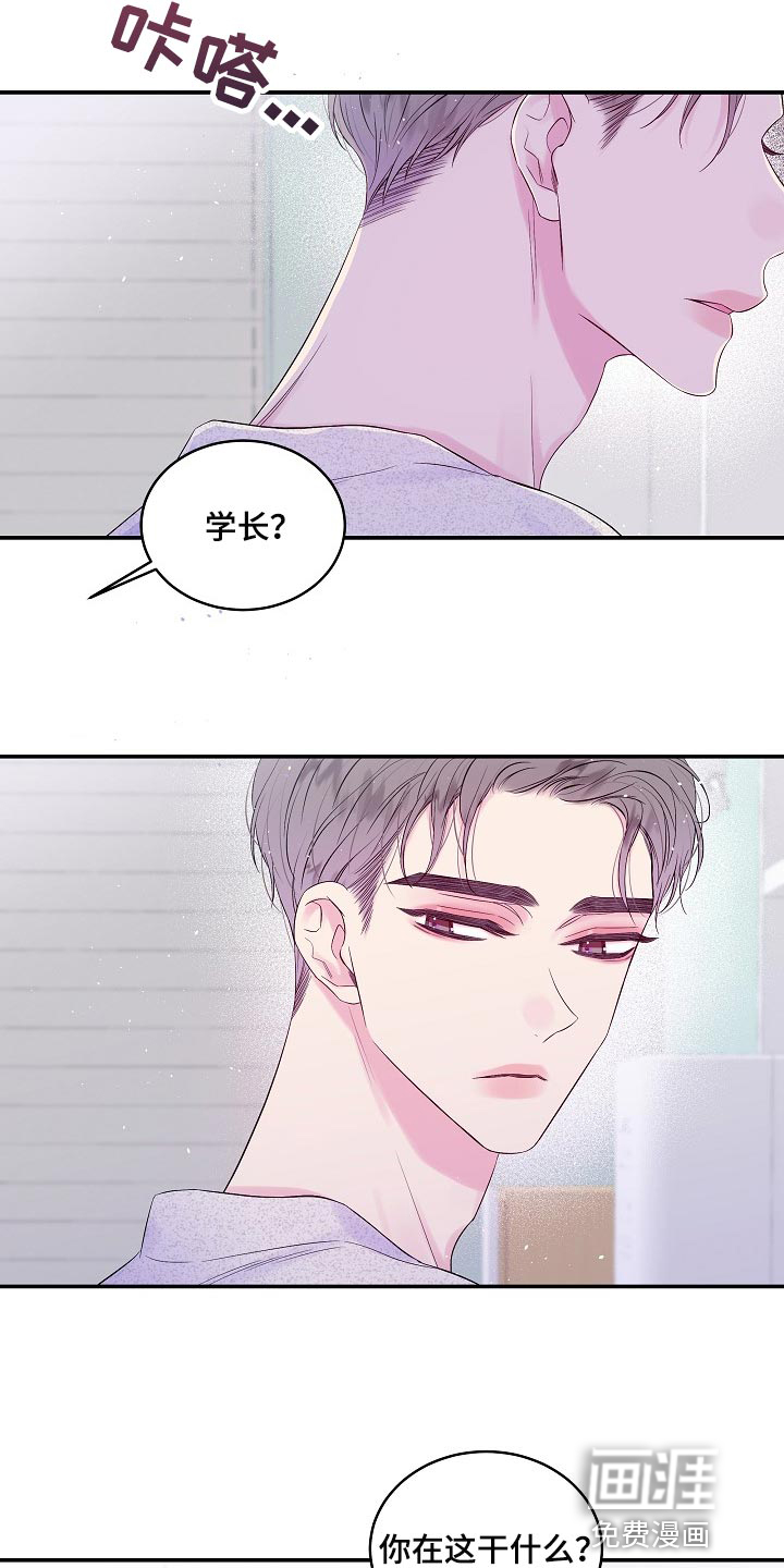 第33话8