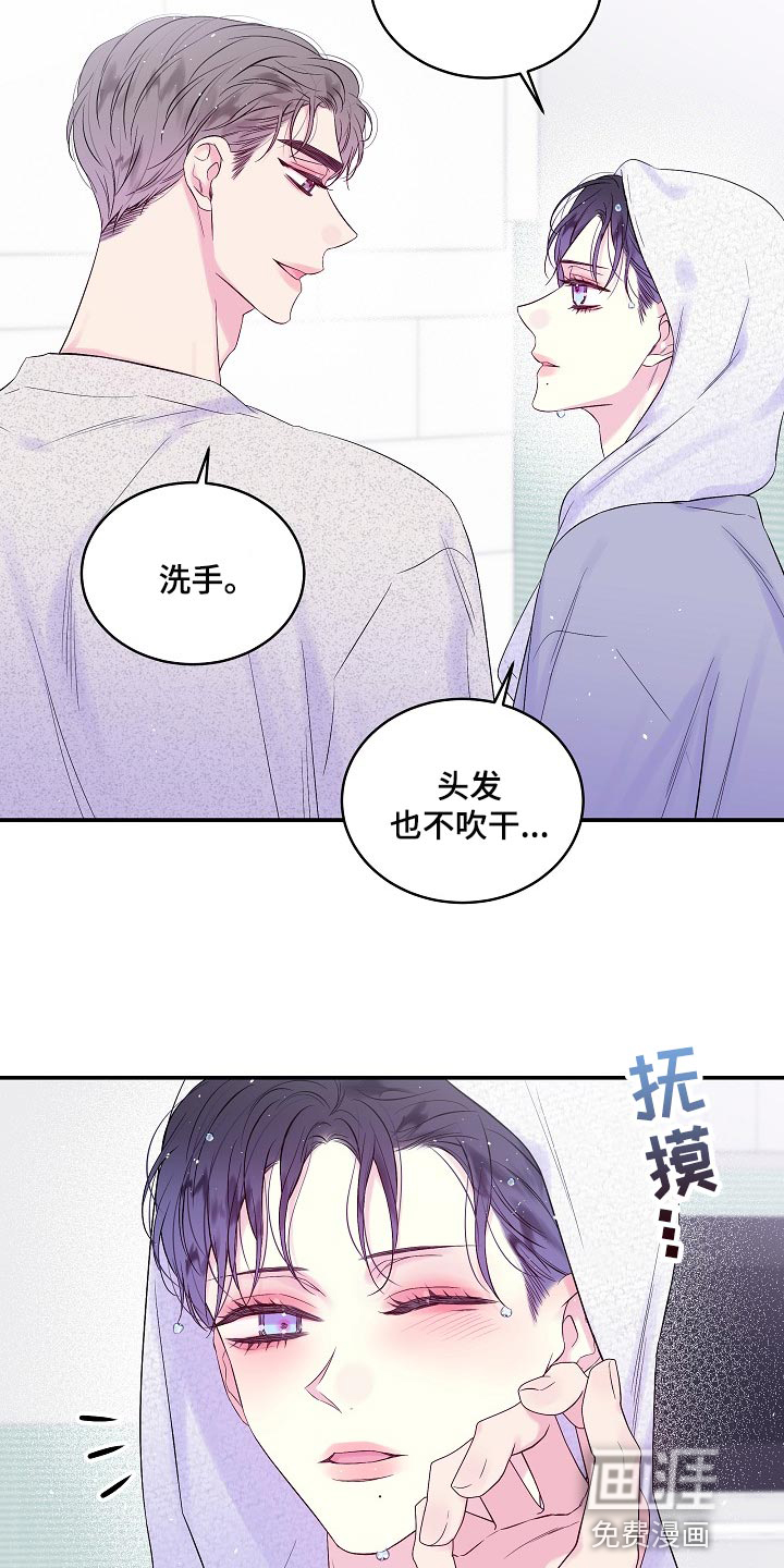 第33话9