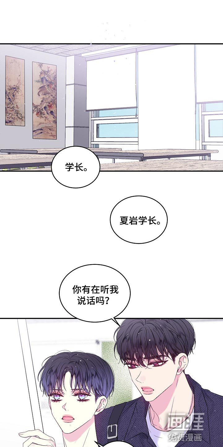 第27话16