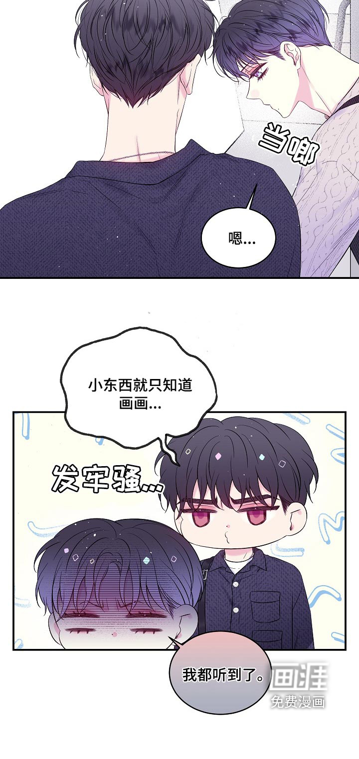 第27话19