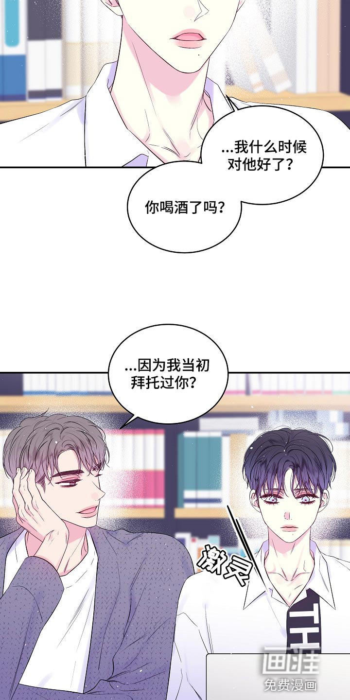 第27话2
