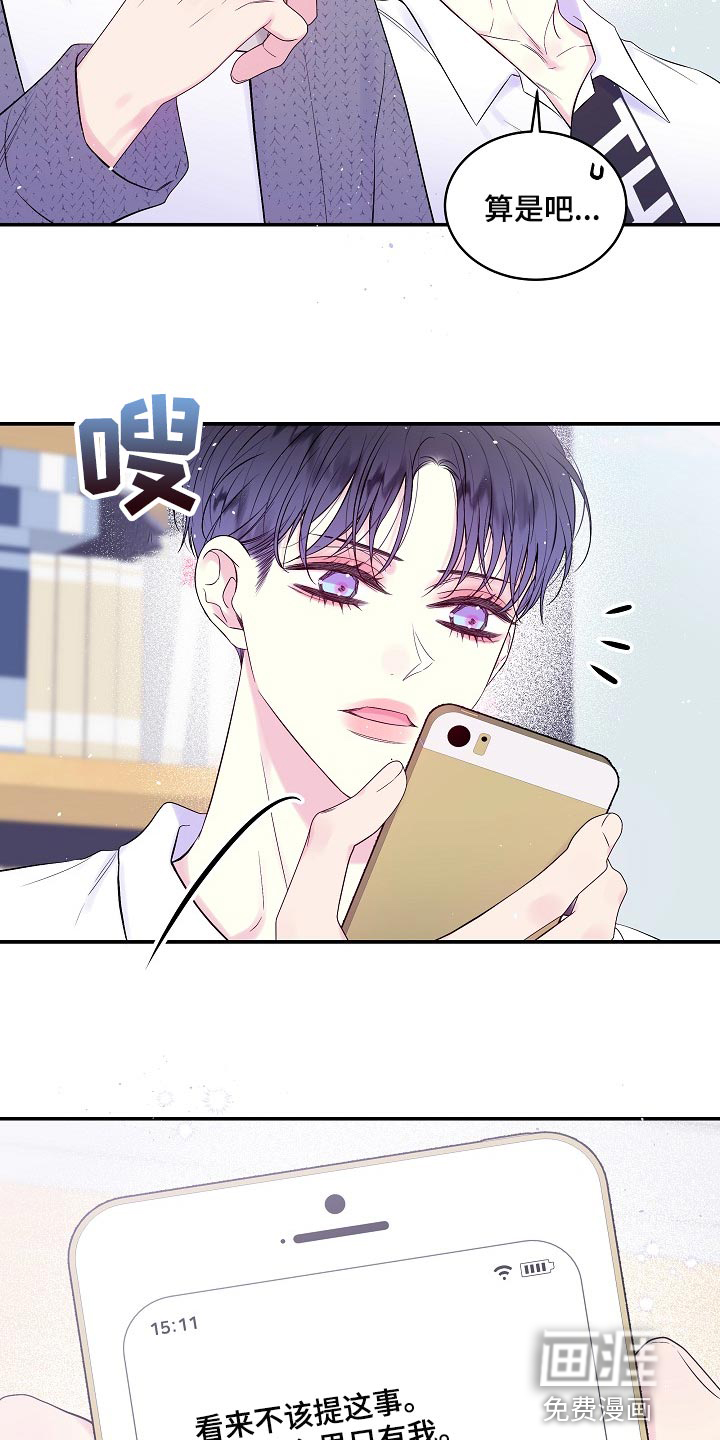 第27话4