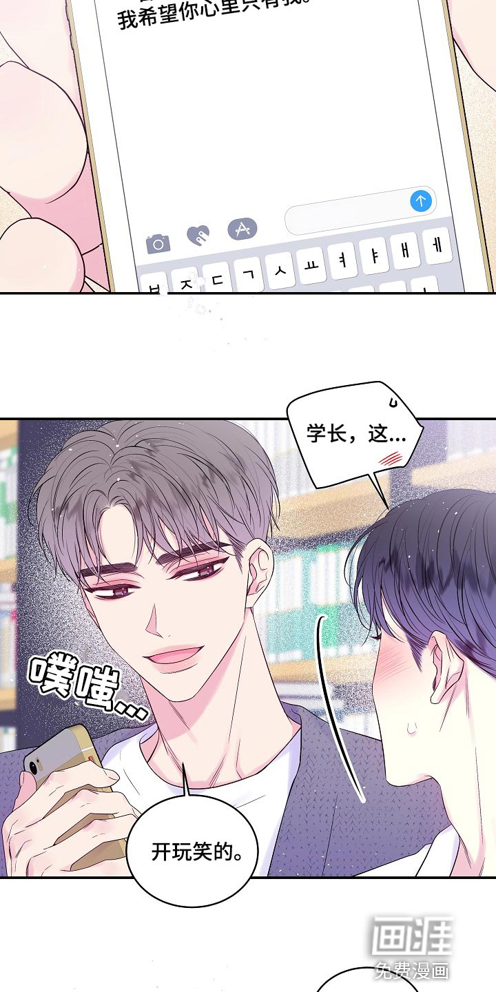 第27话5