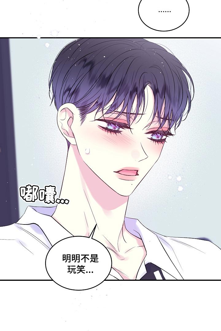 第27话6