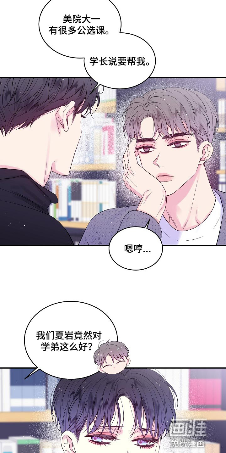 第27话1