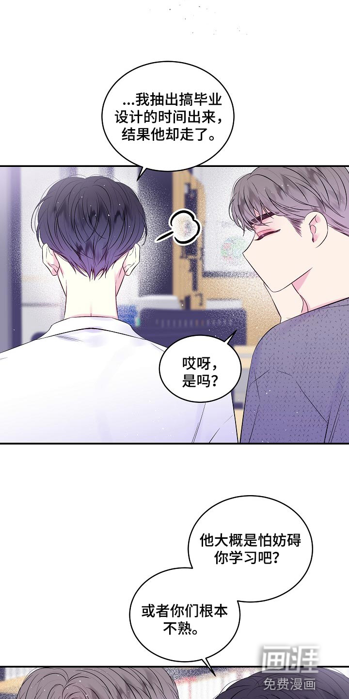 第27话12