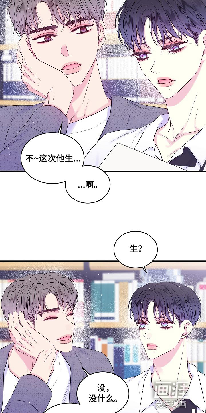 第27话13