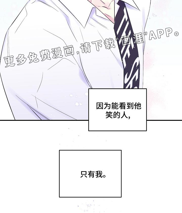 第27话15