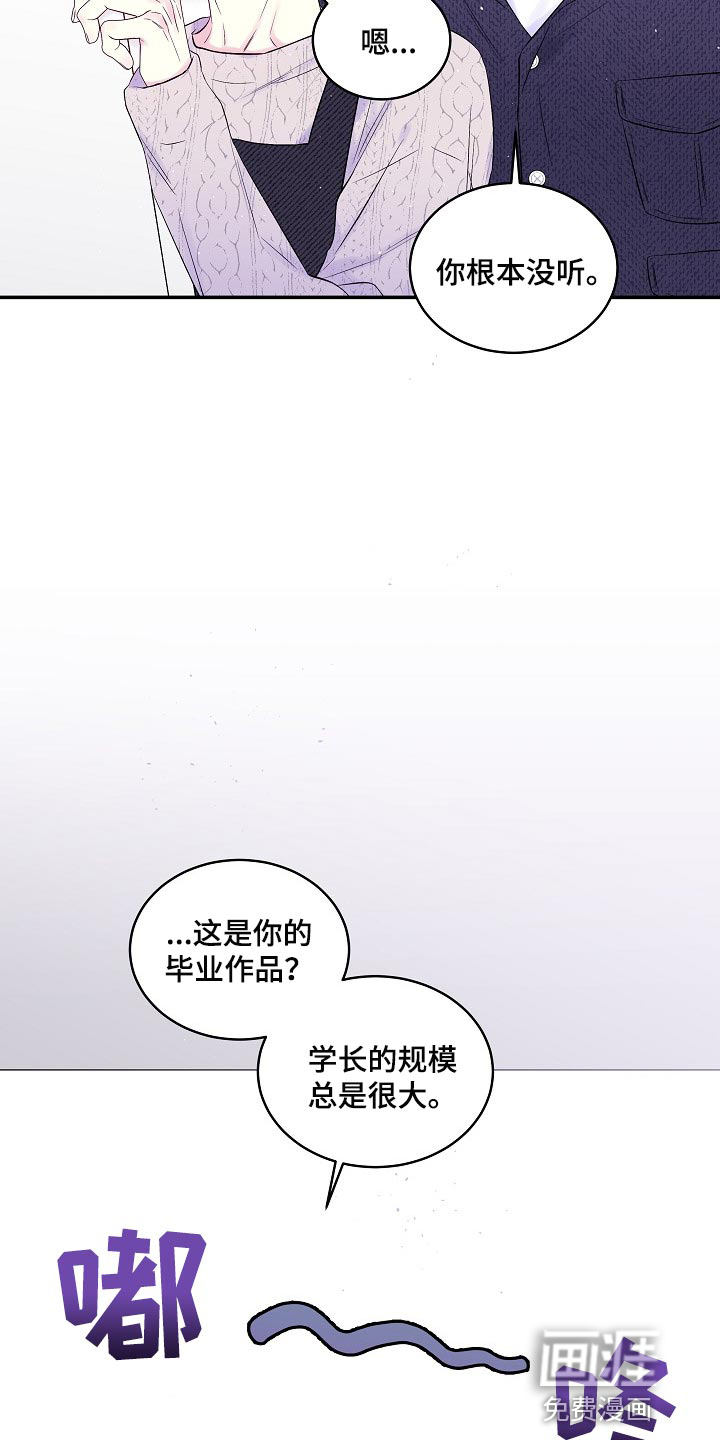第27话17