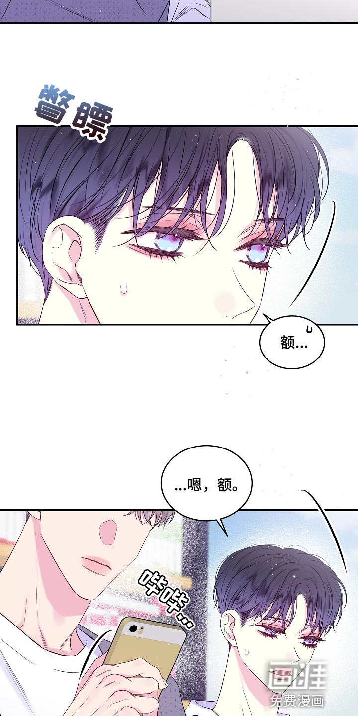 第27话3