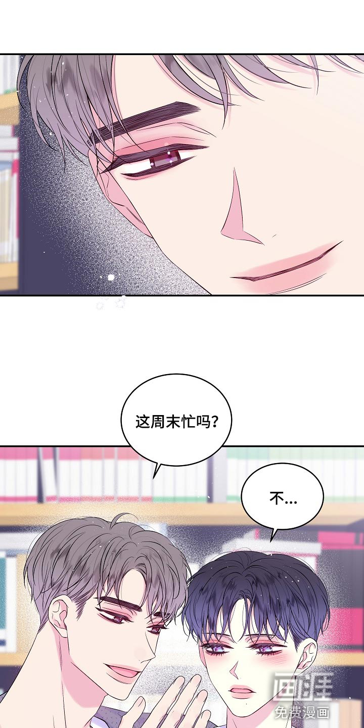 第27话7