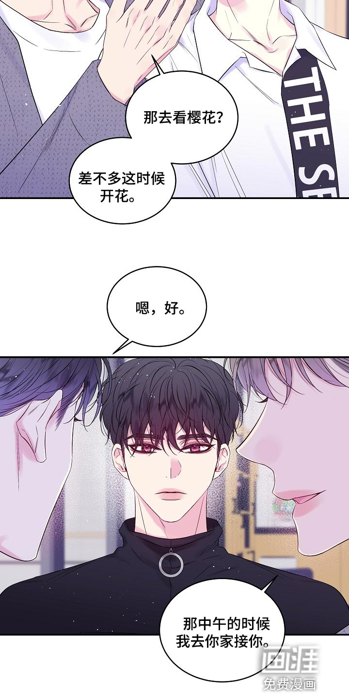 第27话8