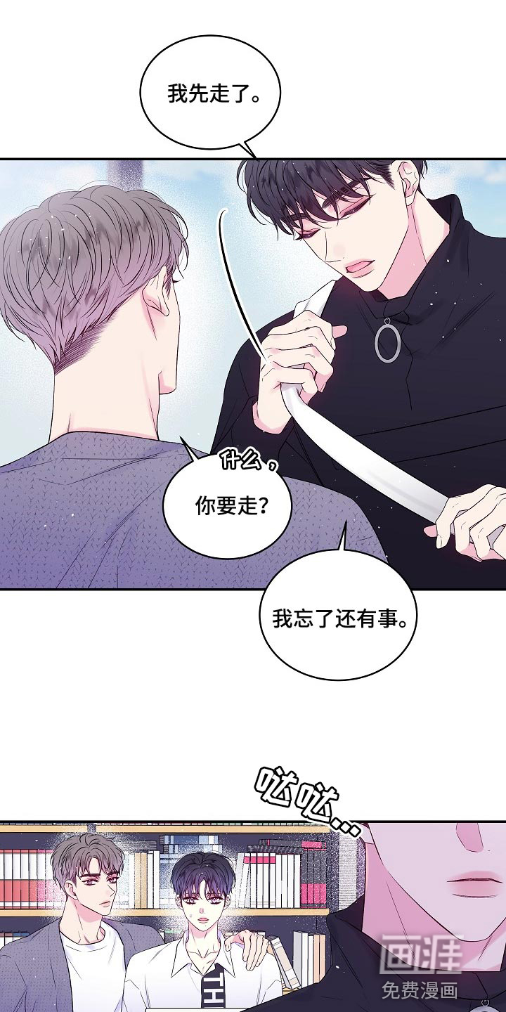 第27话9