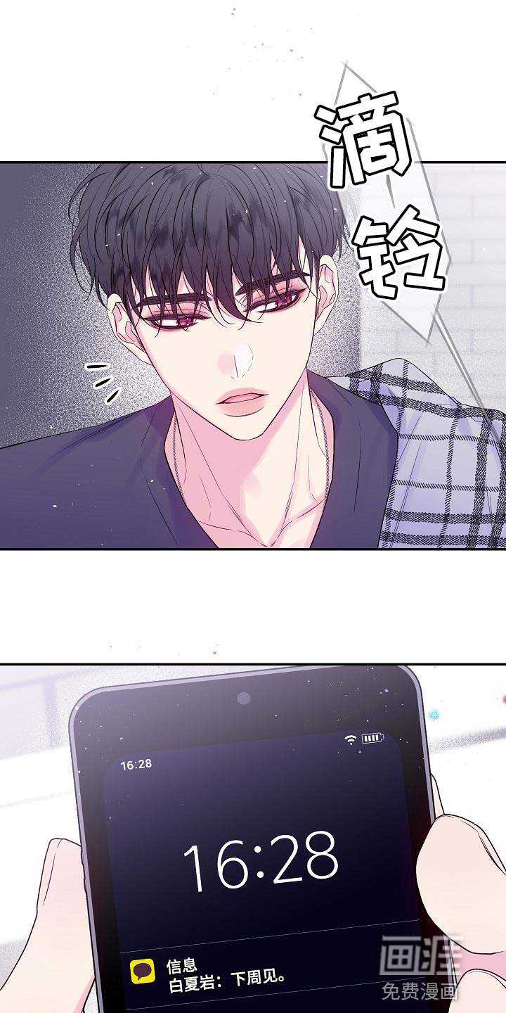 第26话0