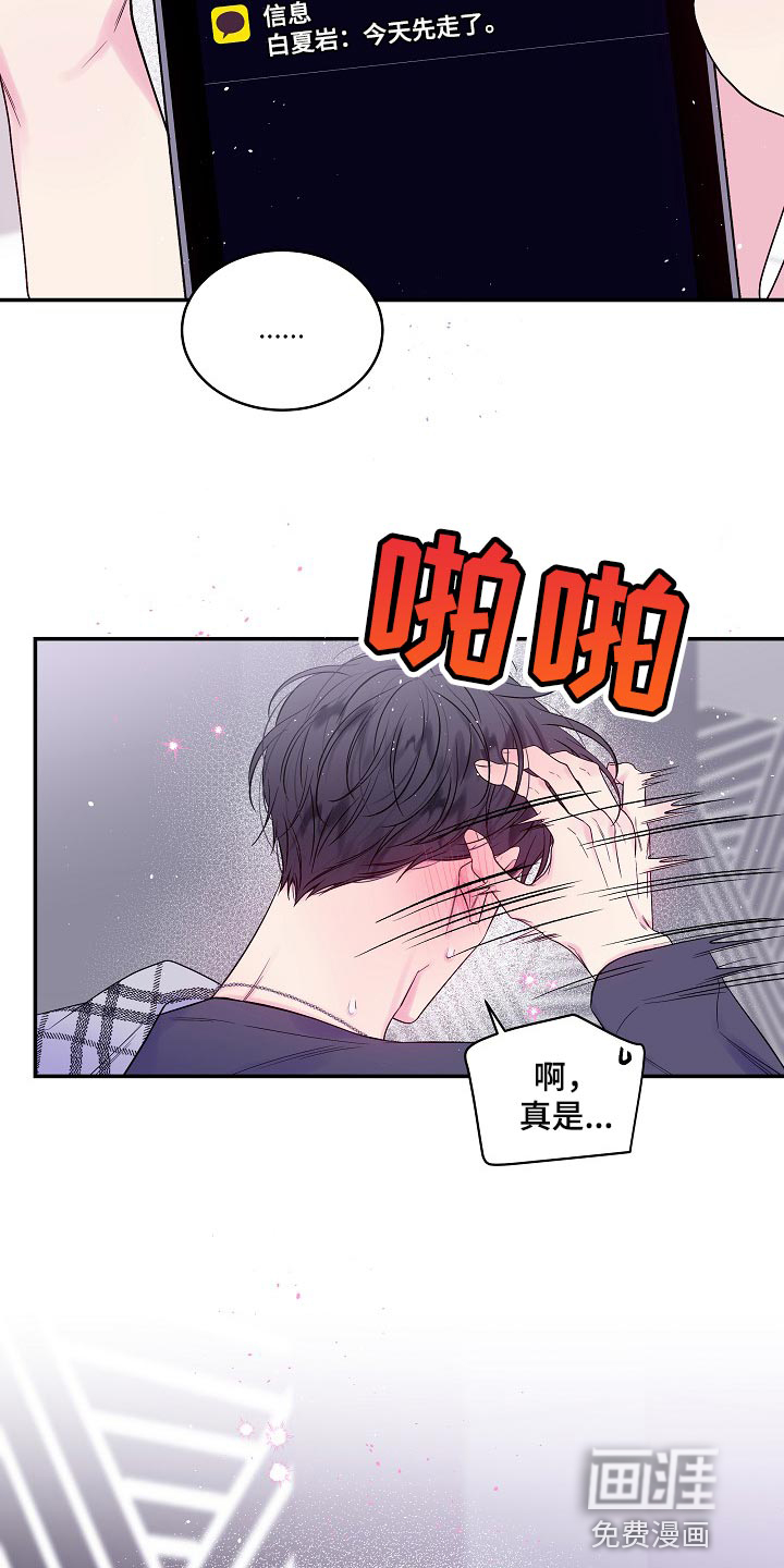 第26话1