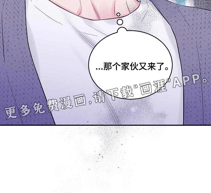 第26话11