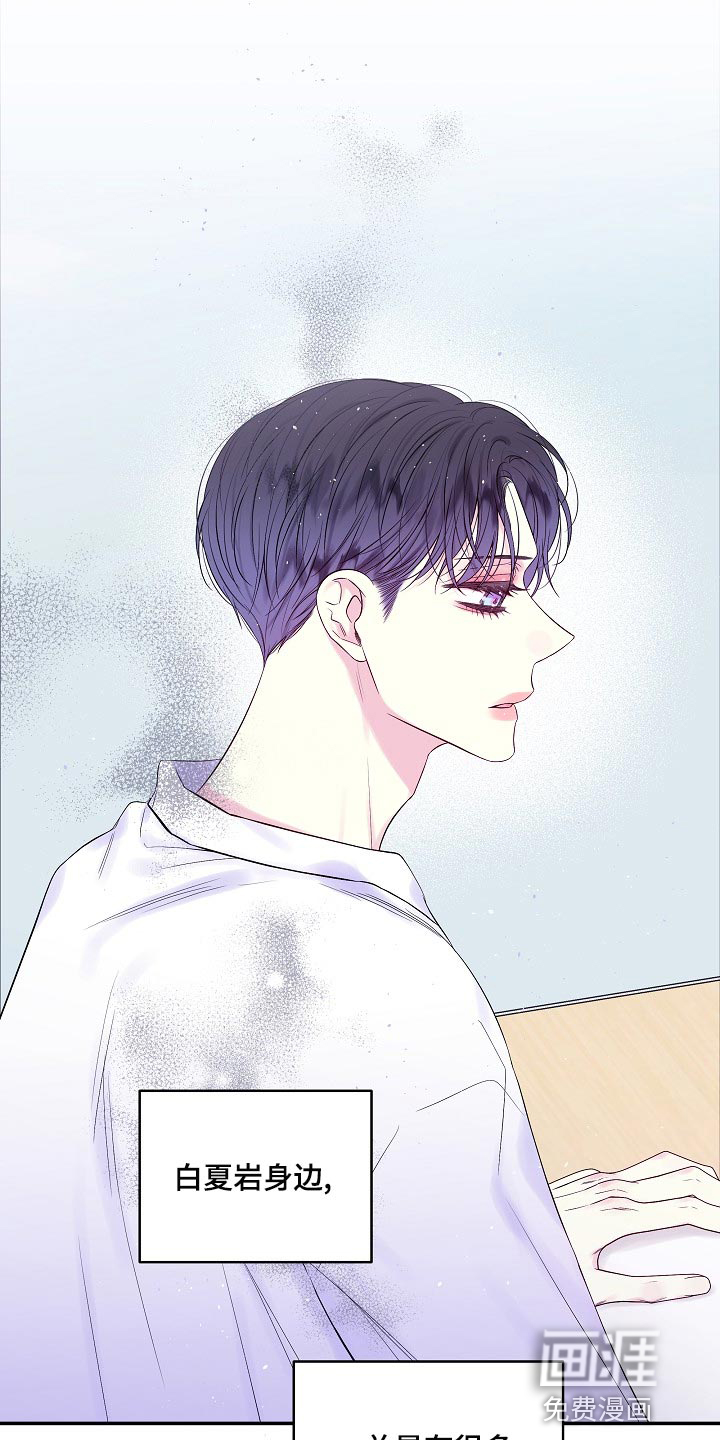 第26话12