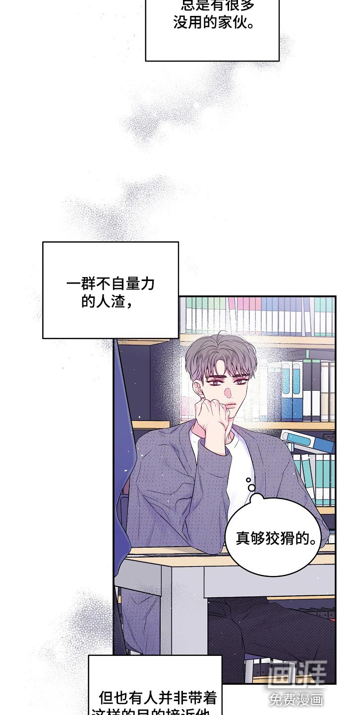 第26话13